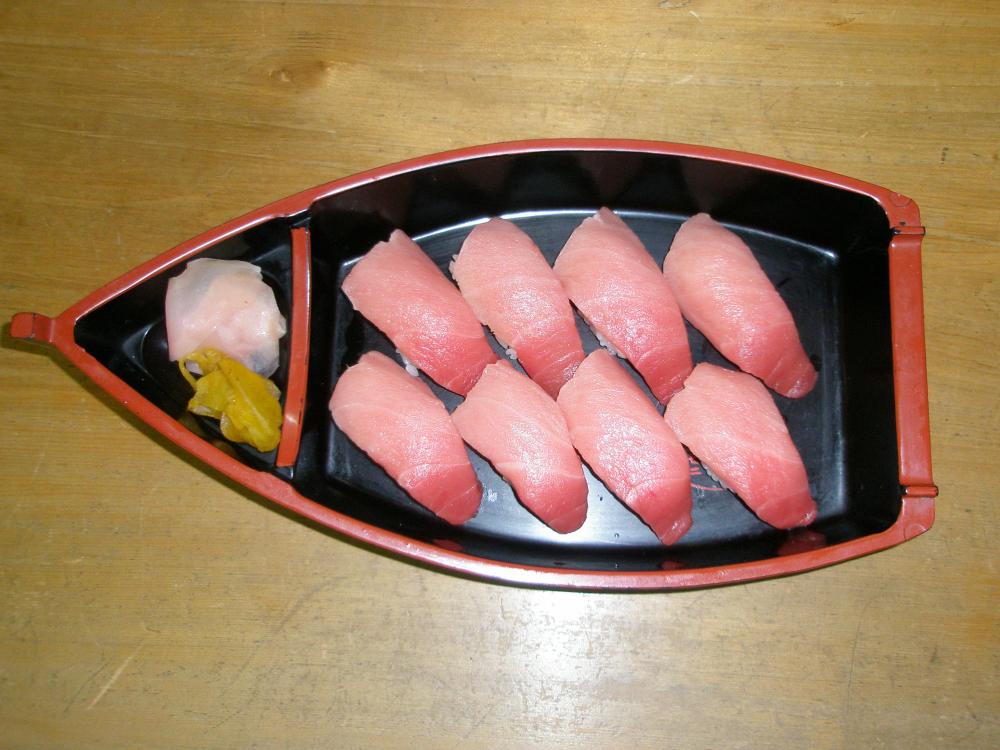 中とろ